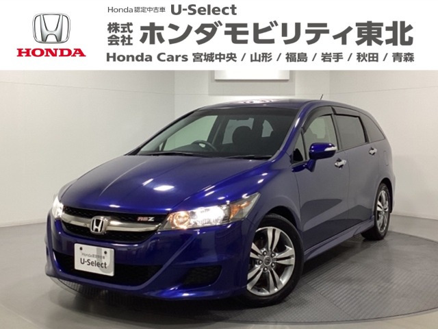 ストリーム1.8 RSZ