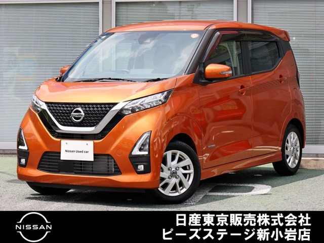 デイズハイウェイスターX プロパイロットエディション