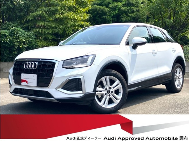 Q235 TFSI アドバンスド