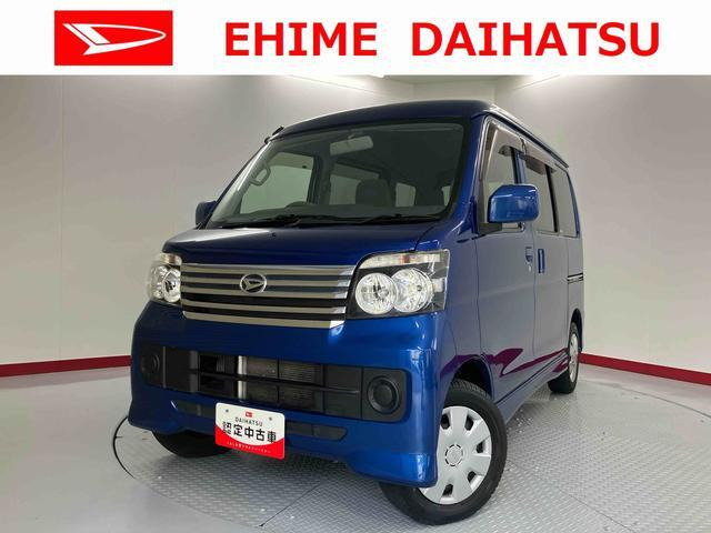アトレーワゴンカスタムターボ R