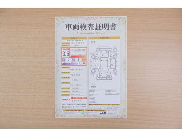 プリウスPHV1.8 S ナビパッケージ