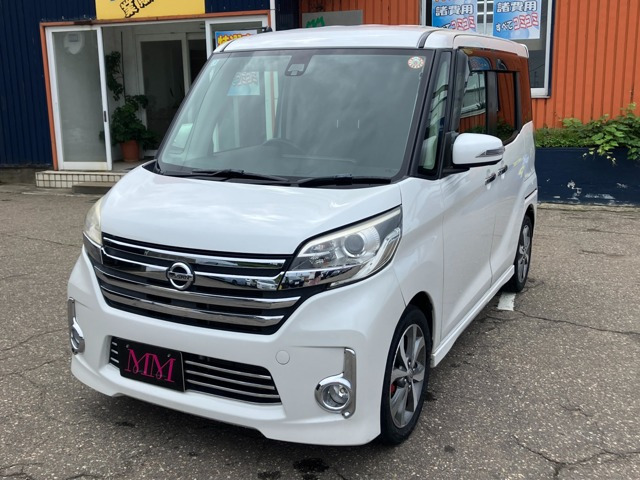 デイズルークスハイウェイスター X Vセレクション 4WD