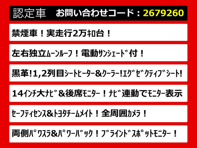 アルファードハイブリッド 2.5 Z