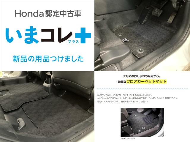 ヴェゼル1.5 e:HEV Z 4WD