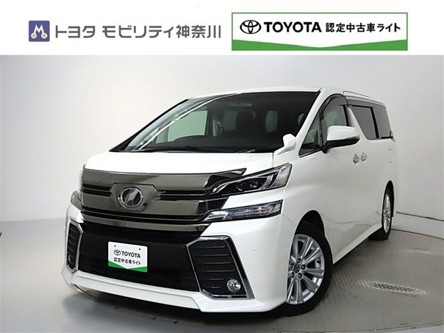 ヴェルファイア2.5 Z Aエディション