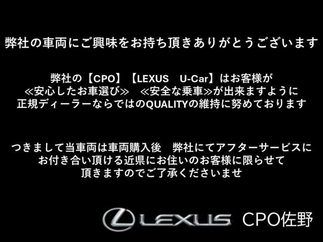 ES300h バージョンL