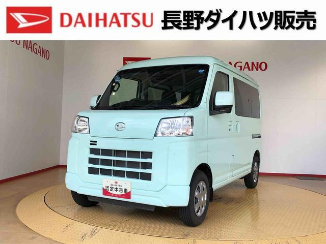 ハイゼットカーゴクルーズ 4WD