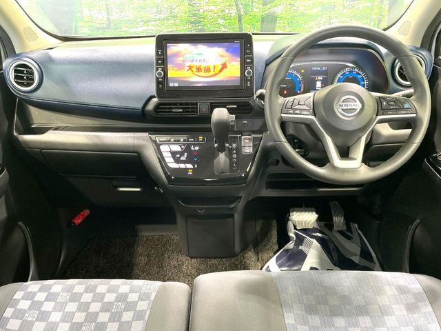 デイズハイウェイスターX プロパイロットエディション