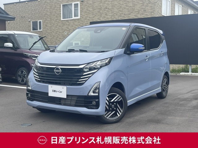 デイズハイウェイスターX 4WD