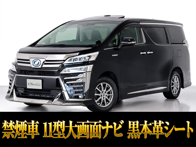ヴェルファイアハイブリッド 2.5 ZR Gエディション E-Four 4WD