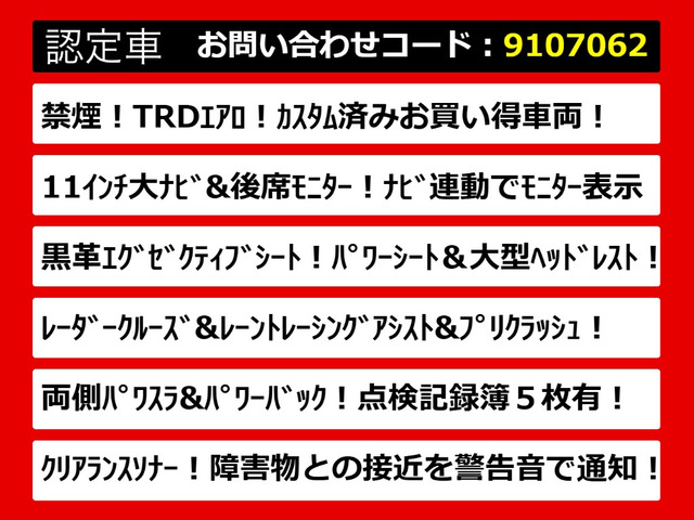 ヴェルファイア2.5 Z Gエディション