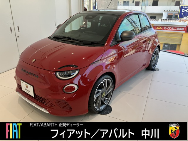 アバルト500eツーリズモ