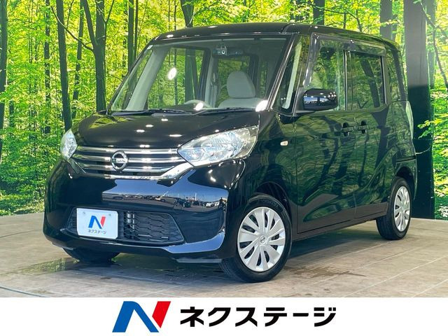 デイズルークスX