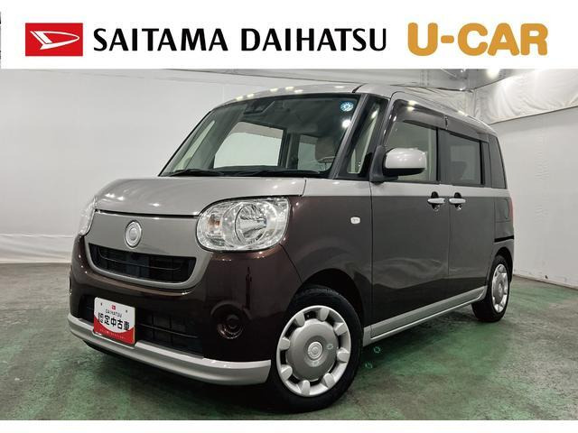 ムーヴキャンバスX SAIII