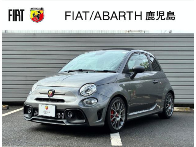 アバルト695Cツーリズモ