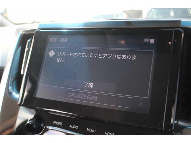 アルファード2.5 S Cパッケージ