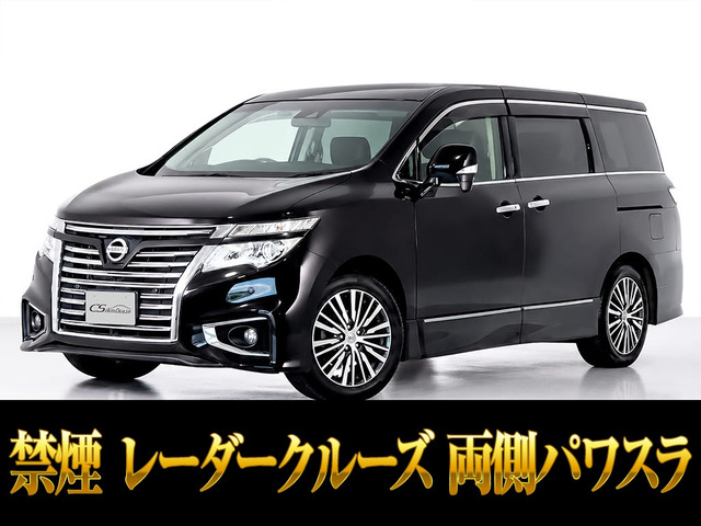 エルグランド2.5 250ハイウェイスターS
