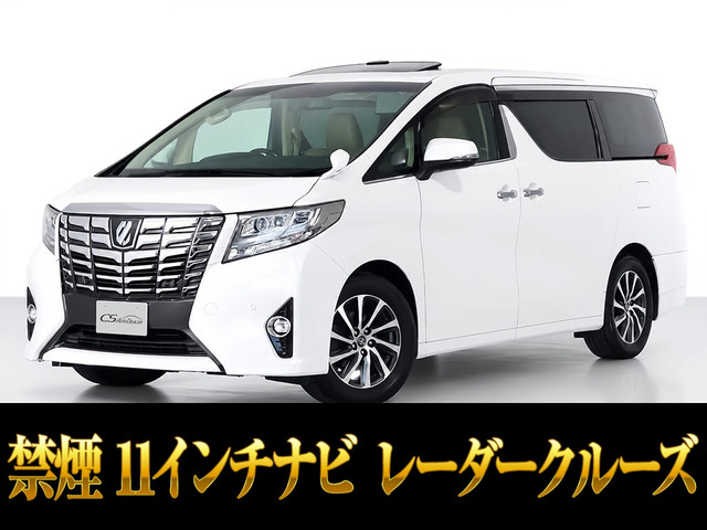 アルファード2.5 G