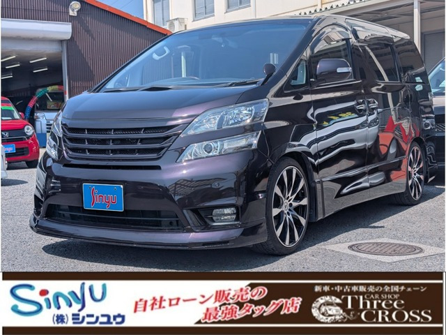 ヴェルファイア2.4 Z