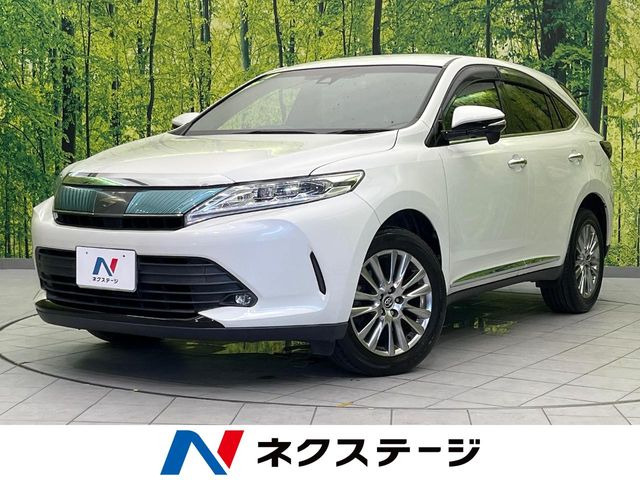 ハリアー2.0 プレミアム