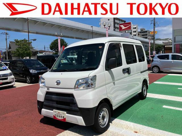 ハイゼットカーゴ