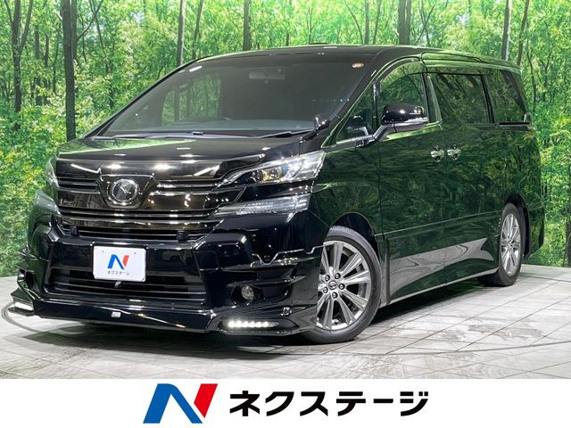 ヴェルファイア2.5 Z Aエディション ゴールデンアイズ