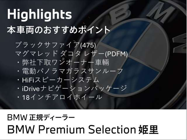 2シリーズグランクーペ218d Mスポーツ
