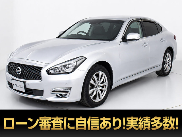 フーガ2.5 250GT