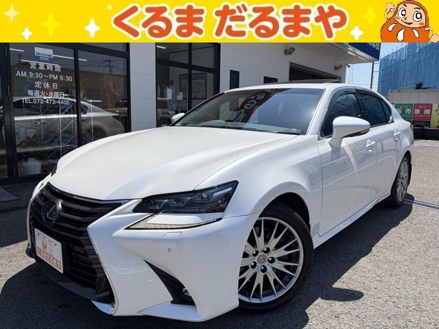 GS300h バージョン L