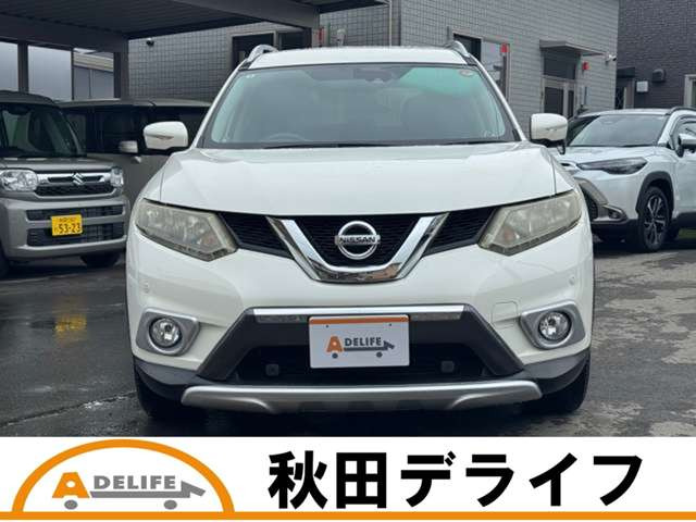 エクストレイル2.0 20X エクストリーマーX エマージェンシーブレーキ パッケージ 4WD