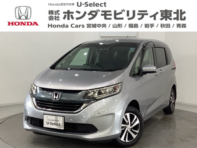 フリード+1.5 G ホンダセンシング 4WD