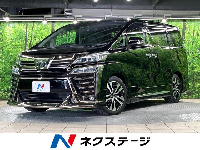 ヴェルファイア2.5 Z Gエディション