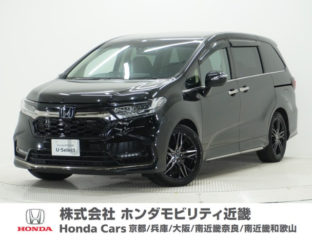 オデッセイ2.0 e:HEV アブソルート EX