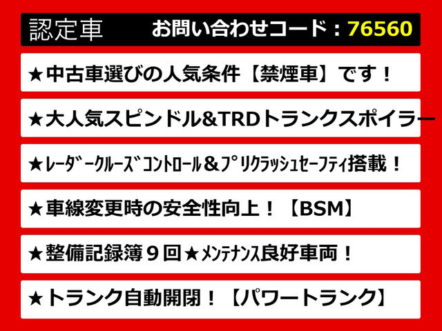 GS300h Fスポーツ