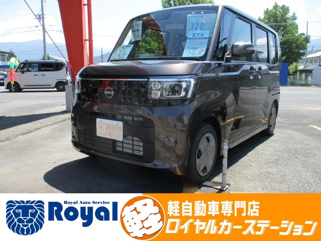 デイズルークスX