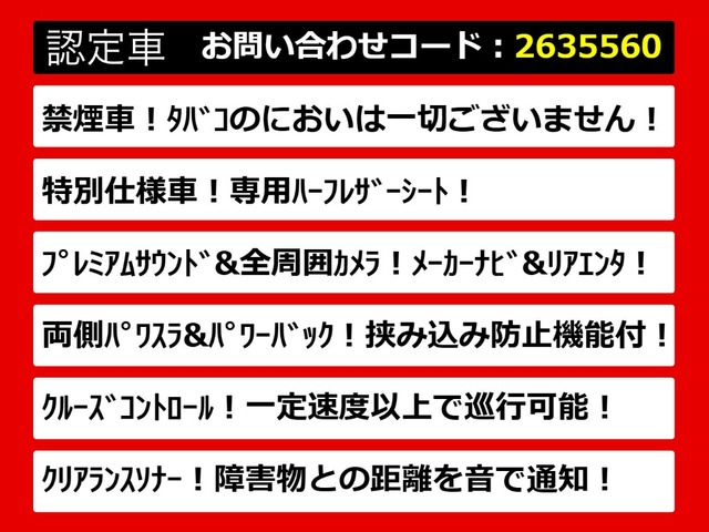アルファード2.4 240S タイプゴールド