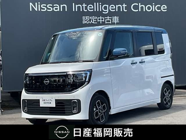 デイズハイウェイスターX プロパイロットエディション