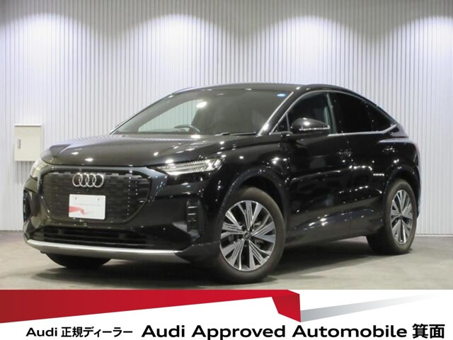 Q4スポーツバックe-tron40 アドバンスド