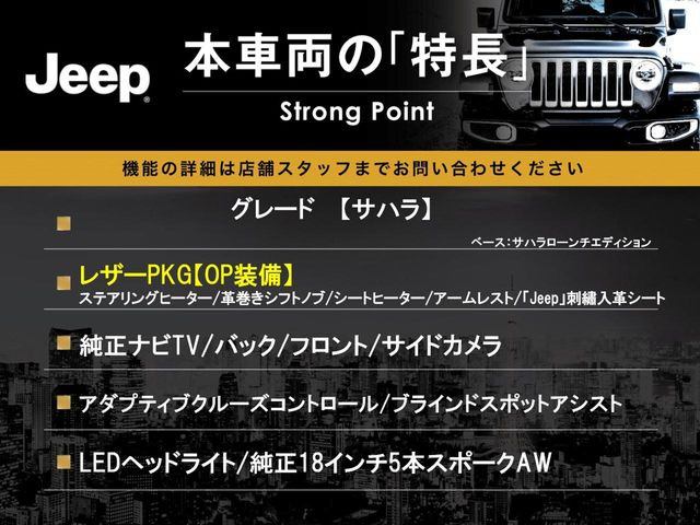 ラングラーアンリミテッド サハラ 4WD