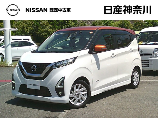 デイズハイウェイスターX プロパイロットエディション ファイントーン