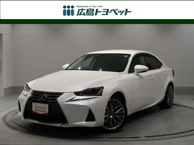 IS300h バージョンL