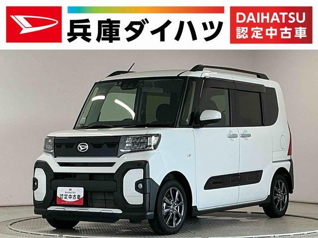 タントファンクロス