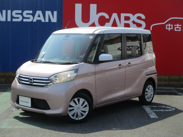 デイズルークスX