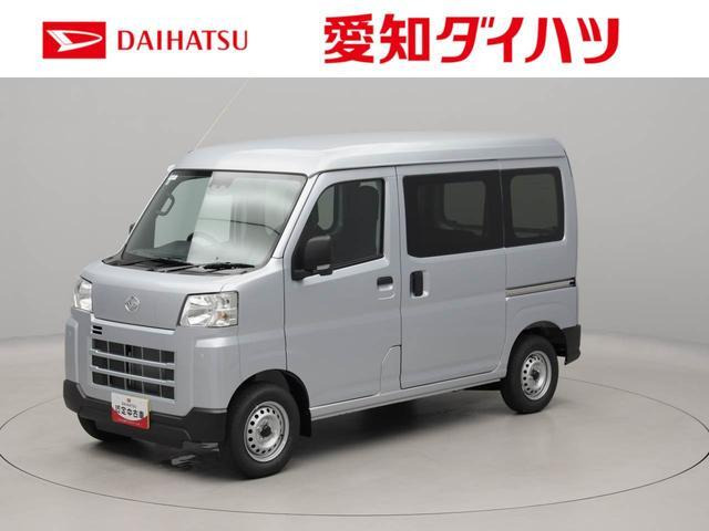 ハイゼットカーゴ