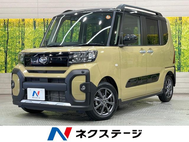 タントファンクロス