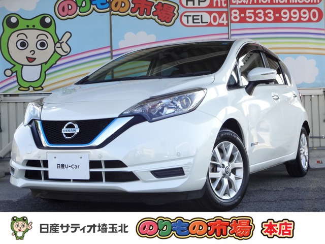 ノート1.2 e-POWER X
