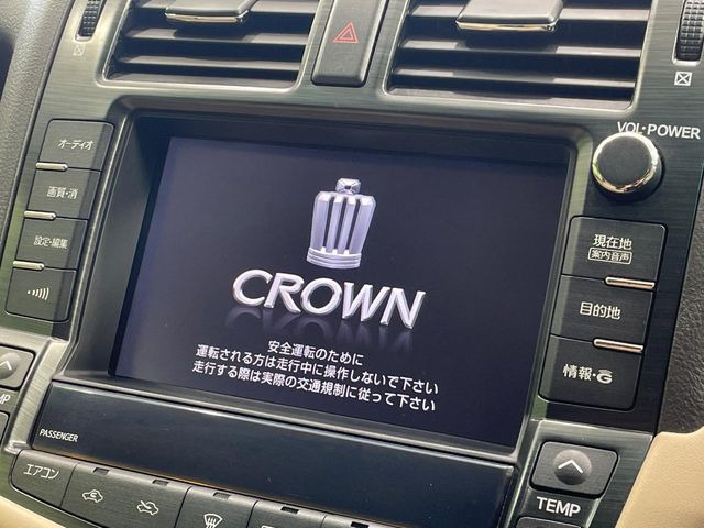 クラウン2.5 ロイヤルサルーン アニバーサリーエディション