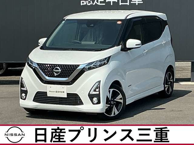 デイズハイウェイスター Gターボ