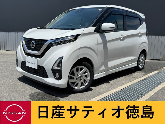 デイズハイウェイスターX