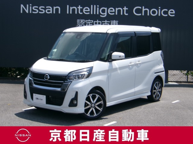 デイズルークスハイウェイスター X Vセレクション